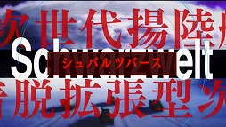 ꡼ No.005 | ޤȥǥ˥ġɤѤǤ롣ᥤʡֿž DEEP STRANGE JOURNEYפ2017ǯȯ