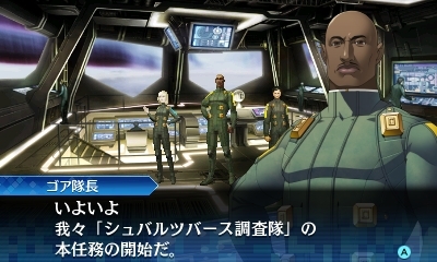 ꡼ No.012 | ֿž DEEP STRANGE JOURNEY4ͤĴСξå⥢ξ󤬸ǿ꡼󥷥åȤ