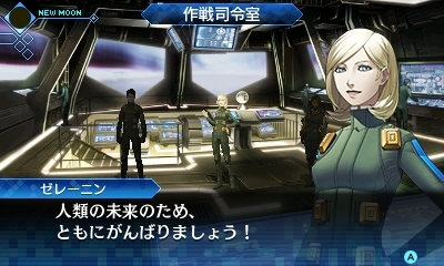 ꡼ No.014 | ֿž DEEP STRANGE JOURNEY4ͤĴСξå⥢ξ󤬸ǿ꡼󥷥åȤ