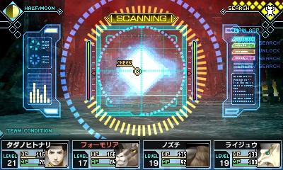 ꡼ No.033 | ֿž DEEP STRANGE JOURNEY4ͤĴСξå⥢ξ󤬸ǿ꡼󥷥åȤ