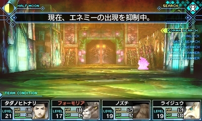 ꡼ No.034 | ֿž DEEP STRANGE JOURNEY4ͤĴСξå⥢ξ󤬸ǿ꡼󥷥åȤ