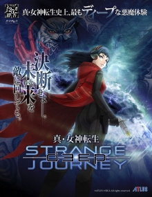 ֿž DEEP STRANGE JOURNEY4ͤĴСξå⥢ξ󤬸ǿ꡼󥷥åȤ