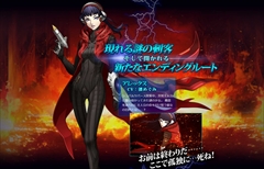 ���������꡼ No.004�Υ���ͥ������ / �ֿ�������ž�� DEEP STRANGE JOURNEY�ס���ξ����֥���å����פ俷�롼�Ȥ�Ÿ���������ޤ�350�ΰʾ��о줹�밭��ʤɤξ�������