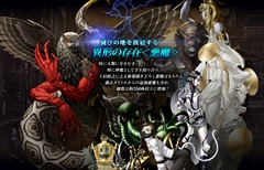 ���������꡼ No.005�Υ���ͥ������ / �ֿ�������ž�� DEEP STRANGE JOURNEY�ס���ξ����֥���å����פ俷�롼�Ȥ�Ÿ���������ޤ�350�ΰʾ��о줹�밭��ʤɤξ�������