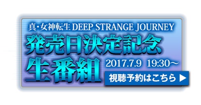 ꡼ No.002Υͥ / ֿž DEEP STRANGE JOURNEYפȯ1026ȷꡣ79ˤϵǰȤۿ