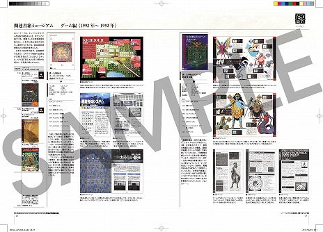 ꡼ No.012Υͥ / ֿž DEEP STRANGE JOURNEYפ2PVˡǥ˥Ĥ䰭ȤƮĤˤĤƲ