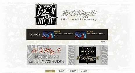 ꡼ No.014Υͥ / ֿž DEEP STRANGE JOURNEYפ2PVˡǥ˥Ĥ䰭ȤƮĤˤĤƲ