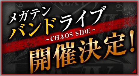 ꡼ No.016Υͥ / ֿž DEEP STRANGE JOURNEYפ2PVˡǥ˥Ĥ䰭ȤƮĤˤĤƲ