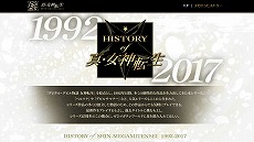 ꡼ No.022Υͥ / ֿž DEEP STRANGE JOURNEYפ2PVˡǥ˥Ĥ䰭ȤƮĤˤĤƲ