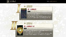 ꡼ No.023Υͥ / ֿž DEEP STRANGE JOURNEYפ2PVˡǥ˥Ĥ䰭ȤƮĤˤĤƲ