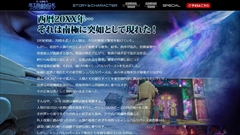 ꡼ No.001 | 3DSֿž DEEP STRANGE JOURNEYס78ۿ줿DSJȯ국ǰפȡ֥ᥬƥ饸פΥ֤