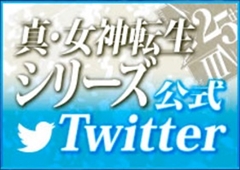 ꡼ No.005 | 3DSֿž DEEP STRANGE JOURNEYס78ۿ줿DSJȯ국ǰפȡ֥ᥬƥ饸פΥ֤