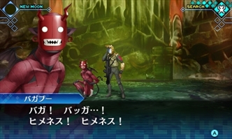 ���������꡼ No.017�Υ���ͥ������ / �ֿ�������ž�� DEEP STRANGE JOURNEY�פ��ɲå��󥸥���ò�����ۡפ�ǥ�ƥ�ʤɤ򥹥��꡼�󥷥�åȤȤȤ�˾Ҳ�