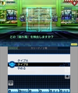 ���������꡼ No.034�Υ���ͥ������ / �ֿ�������ž�� DEEP STRANGE JOURNEY�פ��ɲå��󥸥���ò�����ۡפ�ǥ�ƥ�ʤɤ򥹥��꡼�󥷥�åȤȤȤ�˾Ҳ�