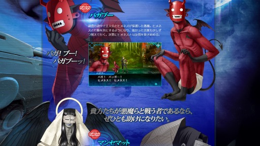 ���������꡼ No.001�Υ���ͥ������ / �ֿ�������ž�� DEEP STRANGE JOURNEY�׸��������Ȥ�CHARACTER�ڡ����򹹿�