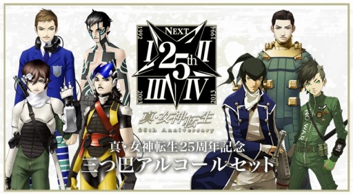 ���������꡼ No.004�Υ���ͥ������ / �ֿ�������ž�� DEEP STRANGE JOURNEY�׸��������Ȥ�CHARACTER�ڡ����򹹿�