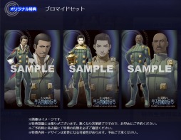 ���������꡼ No.005�Υ���ͥ������ / �ֿ�������ž�� DEEP STRANGE JOURNEY�׸��������Ȥ�CHARACTER�ڡ����򹹿�