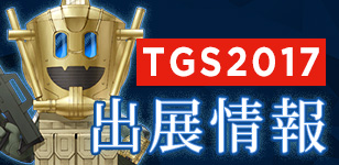 画像ギャラリー No.001のサムネイル画像 / 「真・女神転生 DEEP STRANGE JOURNEY」のTGS 2017出展情報が公開