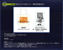 ꡼ No.006 | ֿž DEEP STRANGE JOURNEYפTGS 2017Ÿ󤬸