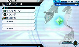 ꡼ No.004 | ֿž DEEP STRANGE JOURNEYפΡָġסְסְΡפʤɤξ󤬸Хȥåץ饹Ȥɲä륭饯