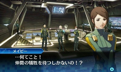 真 女神転生 Deep Strange Journey の 交渉 育成 悪魔合体 などの情報が公開 バストアップイラストが追加されるキャラクターも