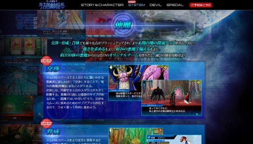 ꡼ No.001 | ֿž DEEP STRANGE JOURNEYסȤ⥳ƥĤ