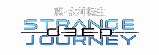 画像ギャラリー No.002のサムネイル画像 / 「真・女神転生 DEEP STRANGE JOURNEY」,公式サイトで仲魔コンテンツを公開
