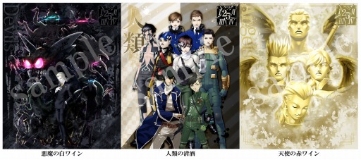 ꡼ No.003 | ֿž DEEP STRANGE JOURNEYסȤ⥳ƥĤ