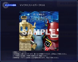 ꡼ No.005 | ֿž DEEP STRANGE JOURNEYסȤ⥳ƥĤ