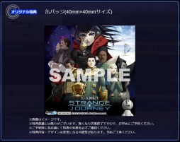 ꡼ No.006 | ֿž DEEP STRANGE JOURNEYסȤ⥳ƥĤ