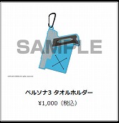 ���������꡼ No.004�Υ���ͥ������ / �ֿ�������ž�� DEEP STRANGE JOURNEY�ס����������Ȥ򹹿���TGS 2017��ʪ�ξ����