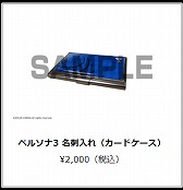 ���������꡼ No.005�Υ���ͥ������ / �ֿ�������ž�� DEEP STRANGE JOURNEY�ס����������Ȥ򹹿���TGS 2017��ʪ�ξ����