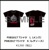 ���������꡼ No.009�Υ���ͥ������ / �ֿ�������ž�� DEEP STRANGE JOURNEY�ס����������Ȥ򹹿���TGS 2017��ʪ�ξ����