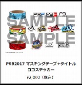 ���������꡼ No.012�Υ���ͥ������ / �ֿ�������ž�� DEEP STRANGE JOURNEY�ס����������Ȥ򹹿���TGS 2017��ʪ�ξ����