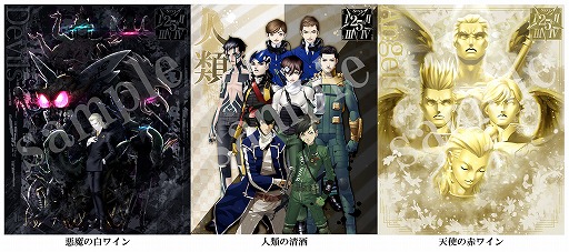 ���������꡼ No.014�Υ���ͥ������ / �ֿ�������ž�� DEEP STRANGE JOURNEY�ס����������Ȥ򹹿���TGS 2017��ʪ�ξ����