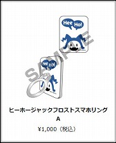 ���������꡼ No.016�Υ���ͥ������ / �ֿ�������ž�� DEEP STRANGE JOURNEY�ס����������Ȥ򹹿���TGS 2017��ʪ�ξ����