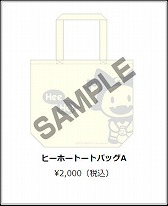 ���������꡼ No.018�Υ���ͥ������ / �ֿ�������ž�� DEEP STRANGE JOURNEY�ס����������Ȥ򹹿���TGS 2017��ʪ�ξ����