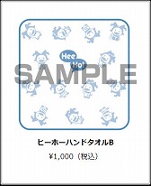 ���������꡼ No.021�Υ���ͥ������ / �ֿ�������ž�� DEEP STRANGE JOURNEY�ס����������Ȥ򹹿���TGS 2017��ʪ�ξ����