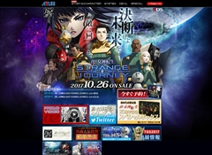 ꡼ No.003 | ֿž DEEP STRANGE JOURNEYסǤΥ󥸳ڶʻİڡ11ˤϥꥢ򤭥बŷ