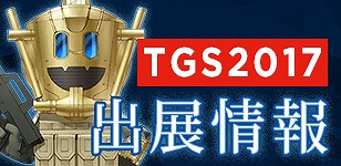 ���������꡼ No.001�Υ���ͥ������ / �ֿ�������ž�� DEEP STRANGE JOURNEY�ס����������Ȥǡ֥ᥬ�ƥ�ޥ˥������פΥ���ץ�ڡ���������