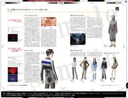 ���������꡼ No.003�Υ���ͥ������ / �ֿ�������ž�� DEEP STRANGE JOURNEY�ס����������Ȥǡ֥ᥬ�ƥ�ޥ˥������פΥ���ץ�ڡ���������