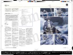 ���������꡼ No.004�Υ���ͥ������ / �ֿ�������ž�� DEEP STRANGE JOURNEY�ס����������Ȥǡ֥ᥬ�ƥ�ޥ˥������פΥ���ץ�ڡ���������