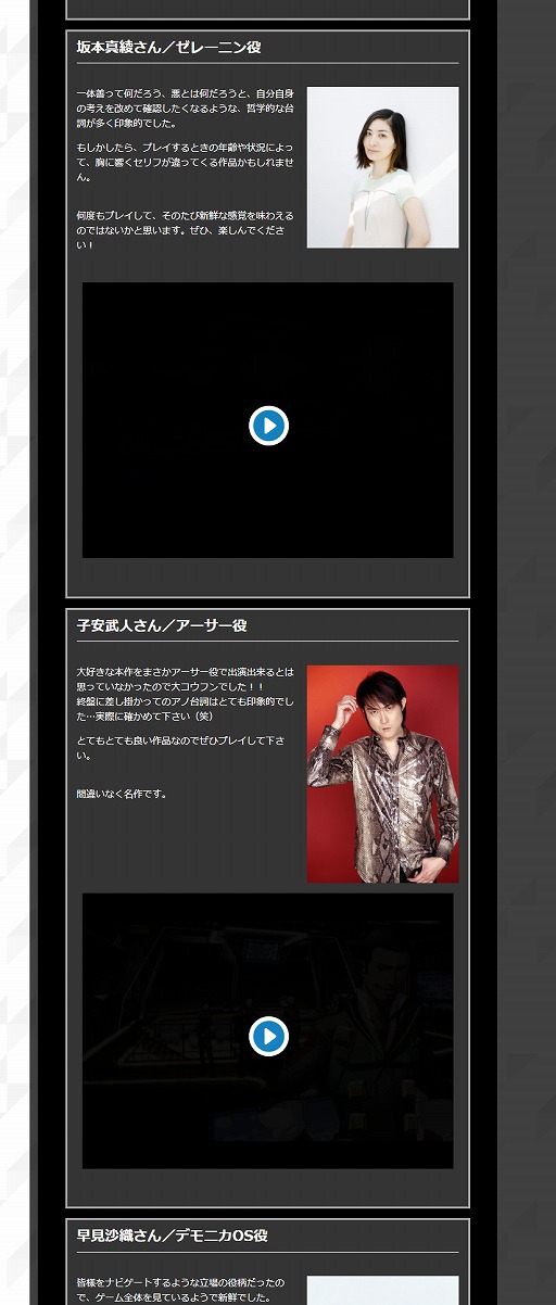 ���������꡼ No.005�Υ���ͥ������ / �ֿ�������ž�� DEEP STRANGE JOURNEY�ס����������Ȥǡ֥ᥬ�ƥ�ޥ˥������פΥ���ץ�ڡ���������