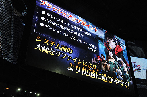 ꡼ No.007 | TGS 2017ϡֿž DEEP STRANGE JOURNEYפΥơ٥ȤݡȡΥåĶɥ󥸥