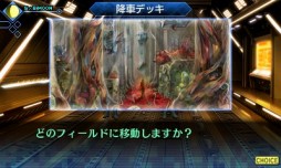 ꡼ No.005 | ֿž DEEP STRANGE JOURNEYõε֥åɥץ饤ȹפξ󤬸õ󽷤館EXߥå