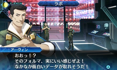 ꡼ No.011 | ֿž DEEP STRANGE JOURNEYõε֥åɥץ饤ȹפξ󤬸õ󽷤館EXߥå