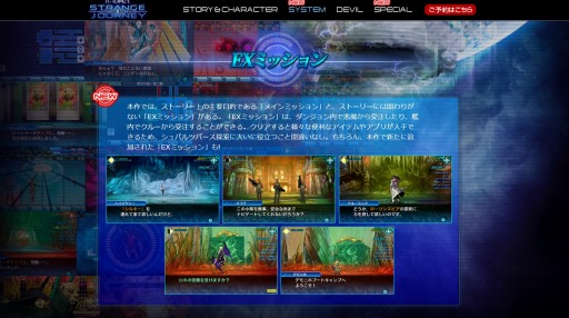 ꡼ No.001 | ֿž DEEP STRANGE JOURNEYסȤǡֱĿǷDSJȿؤιפϢܤ