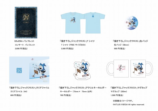 ꡼ No.002 | ֿž DEEP STRANGE JOURNEYסȤǡֱĿǷDSJȿؤιפϢܤ