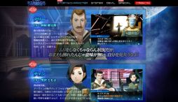 ꡼ No.003 | ֿž DEEP STRANGE JOURNEYפθȤǡֱĿǷDSJȿؤι2󤬸