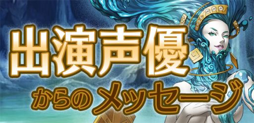 画像ギャラリー No.005のサムネイル画像 / 「真・女神転生 DEEP STRANGE JOURNEY」の公式サイトで「塩田信之のDSJと神話世界への旅」第2回が公開に
